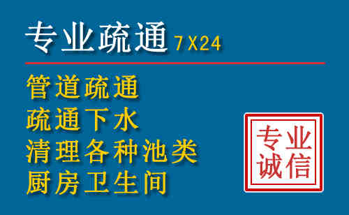 长宁区科技助力下的2026年夏季窨井管道疏通的新特点